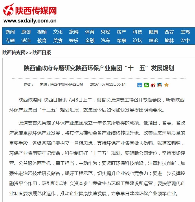 1468201121441649nGH6.jpg ÉÂÎ÷´«Ã½Íø.jpg