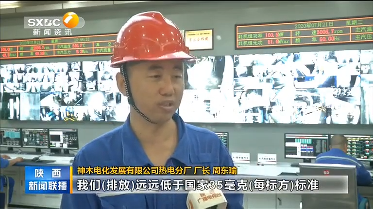 ʡΰ���������ţ����������Ⱦ�������� Ϊ����[00_00_33][20200811-112721].png